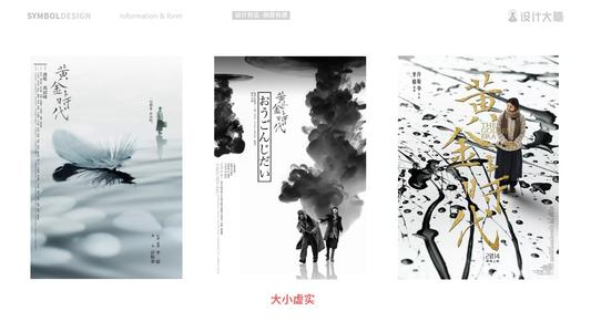 东部大学文凭毕业证怎么买假的